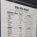 일억조한림협재본점 이미지