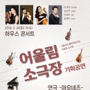 어울림소극장 이미지