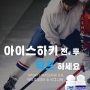 동호스포츠마사지 네이버블로그