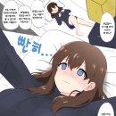 미나코