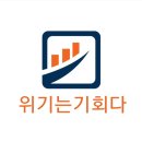 삼성웰스토리(주)원익IPS | 주도테마 및 관련주 리스트 (2024년 3월 총정리)