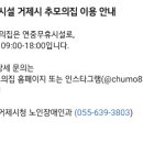 거제시추모의집 이미지