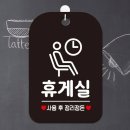 행운휴게실 쇼핑하우