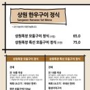 상원목장 이미지