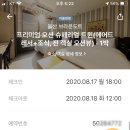 이디야울산성남점 이미지