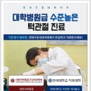 연세선내과의원 이미지