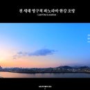 한강슈퍼 이미지