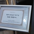 헤일로즈산후조리원 이미지