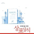 특허법인 코리아나