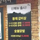 육공판 축산물 도매센터 - 남양주시 오남읍 | 육공판 축산물 도매센터