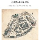 호들갑스튜디오