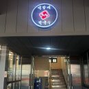 우도석갈비 이미지