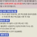 조촌권역 이미지