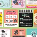 수정음악학원 이미지
