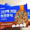 GS25 인천서창 | GS25 편의점 신상 디저트 &#34;널담 고담백 저당 르뱅쿠키&#34; 2+1 행사까지 단백질 폭탄 디저트 내돈내산