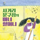 꿈이있는문구점 이미지
