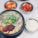 제주식한라산해장국 이미지