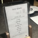 수려한식맥