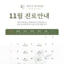 세이지치과의원 이미지