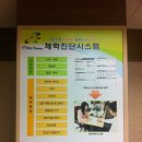 월계헬스케어센터 이미지