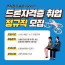 주식회사 숨비 이미지