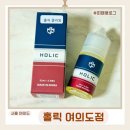 여의도롯데엠파이어캐슬화장실 | 여의도전자담배 택배로 즐기는 인생 액상 홀릭 여의도점 쿨라임 배송 후기