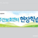 남구장애인복지관 주간보호센터 이미지