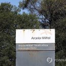 미탈 이미지