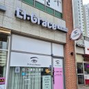더그레이스뷰티