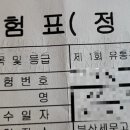 대연세무회계 - 서초구 반포대로20길 7-4 | 따끈따끈한 유통관리사 3급 시험 후기(가답안 링크 있음)