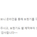 스위스 버나폰 보청기 대구점 이미지