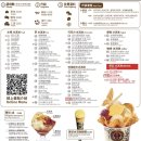 용이동 소로 3-380 | 타이중 기념품 추천_제4신용합작소, 준메이, 에그롤