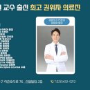 기운찬정형외과의원 이미지