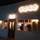 청년회관 옆 이미지