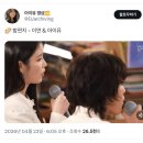 아이유 미니 팔레트 - 21세기 대군부인 ( 변우석, 유수빈, 이연) 이미지
