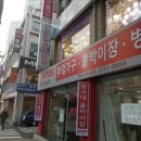 건어물시장 이미지