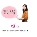 하브루타 3급 자격과정 이미지