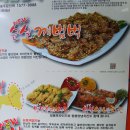하림치킨