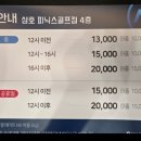 골프존파크삼호