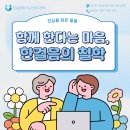 한걸음케어 네이버블로그
