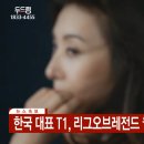 방금자 YTN 뉴스속보 자막.jpg 이미지