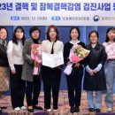 수지구보건소 이미지