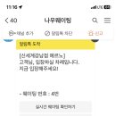 신세계강남에르노 이미지