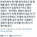 대신정보 네이버블로그