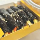 목천꼬마김밥