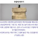 ＜오늘의 역사＞ 5월 8일 이미지