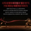 동국대학교 이해랑예술극장 이미지