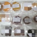 달콤 고소 쿠키클레이 | 미니데일리베이커리 - 오트밀이 일케 맛있다고?! 프로밀쿠키 그치쿠키 | 비건 디저트