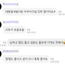 아로마화장품 - 정읍시 우암로 17-1 | 아로마화장품