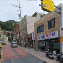 울릉도 남대문안경원 (울릉도유일) 이미지